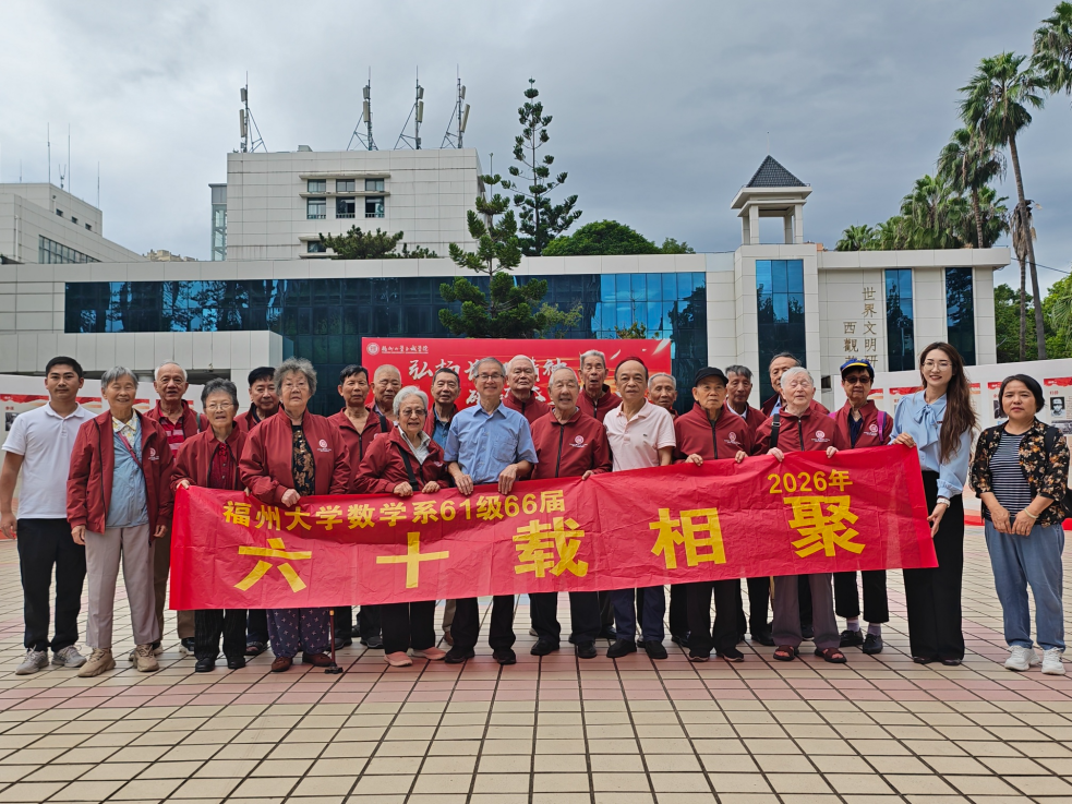 20261024图书馆合影.png