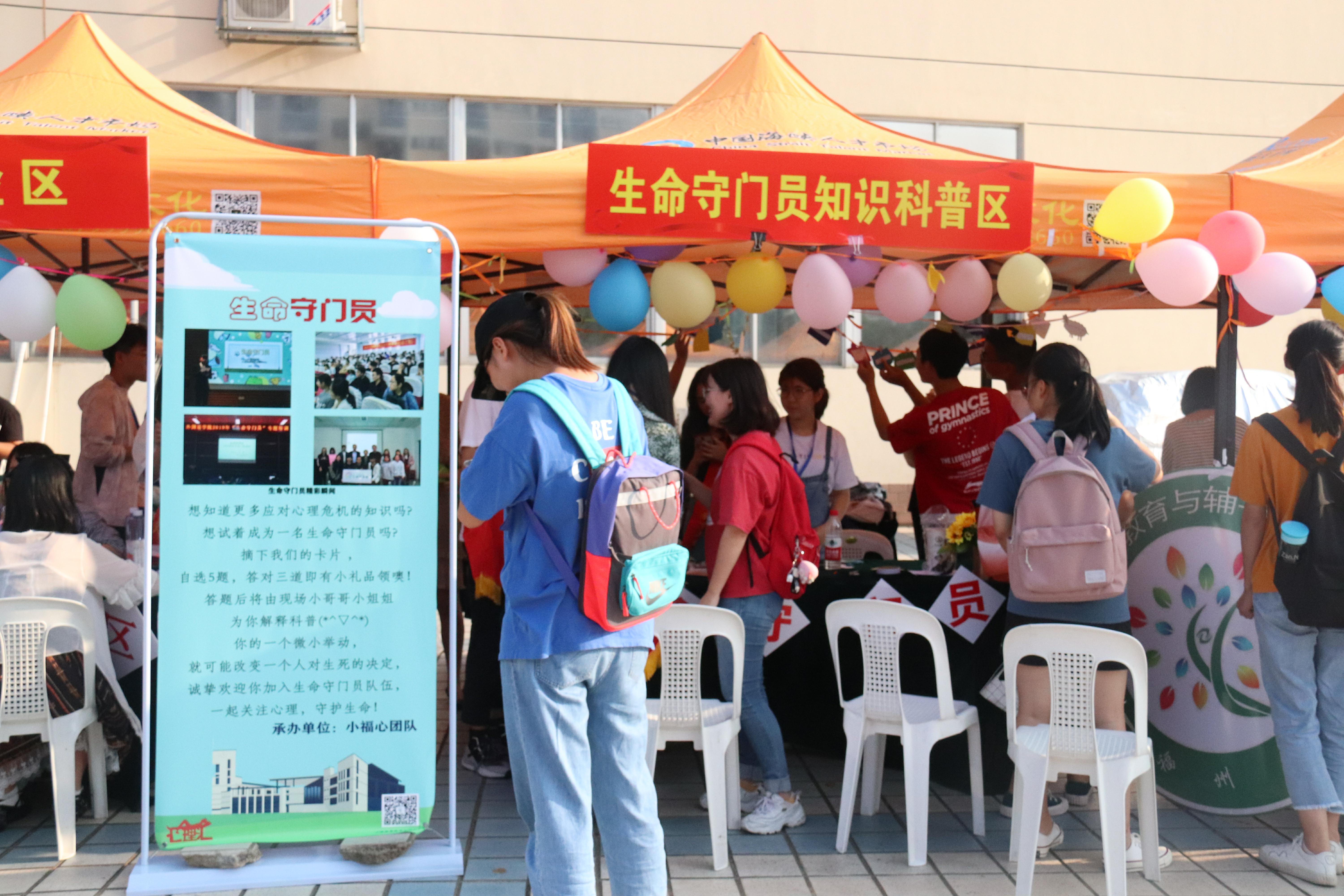 图4 “生命守门员”知识科普活动现场.jpg