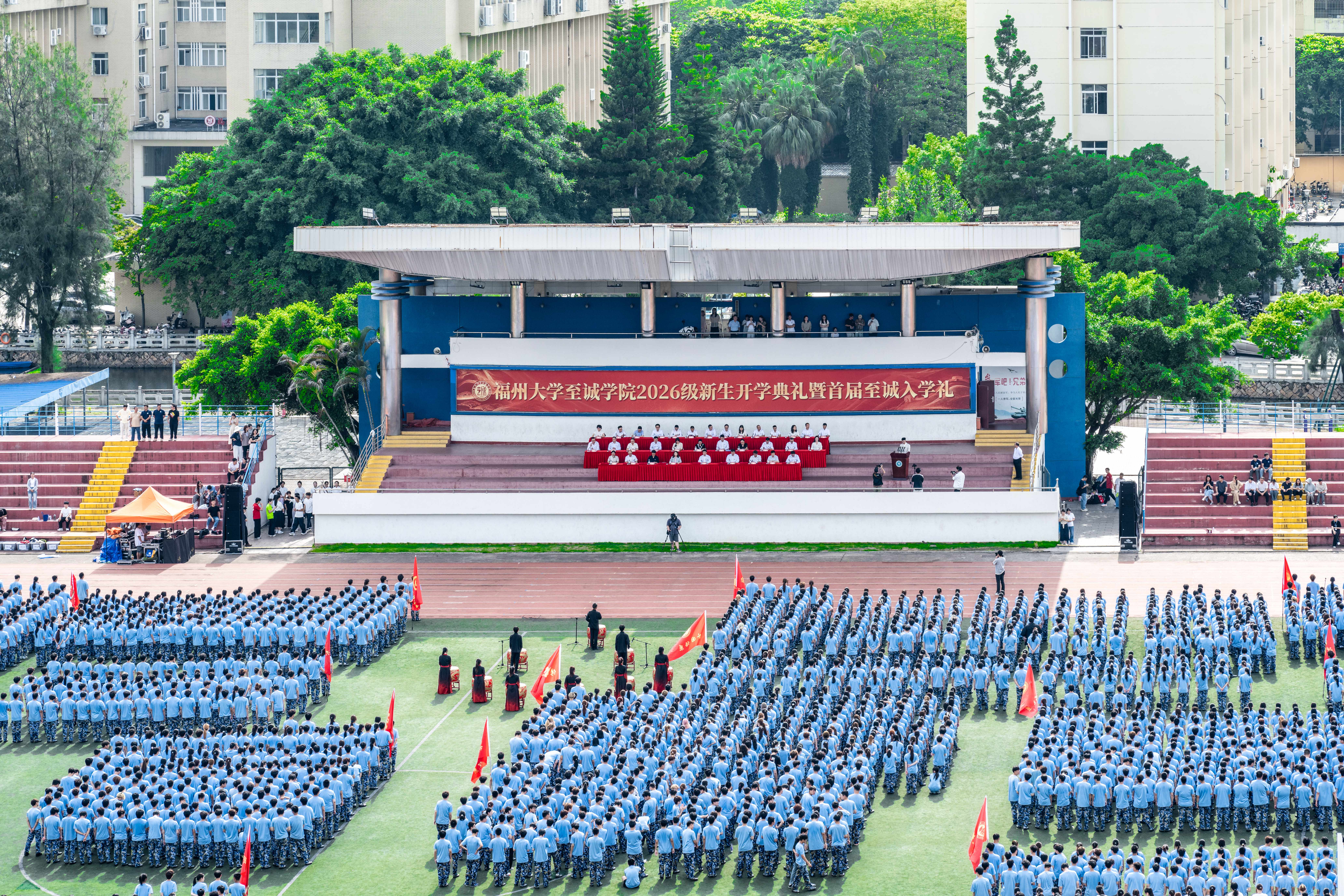 20260914至诚学院开学典礼全景.jpg