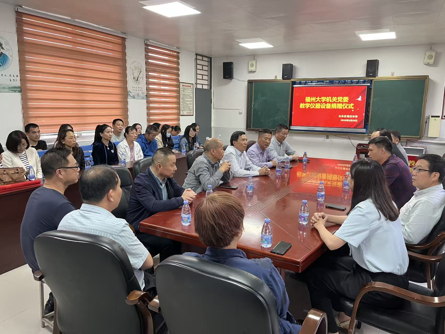 20250529福州大学机关党委教学仪器设备捐赠仪式顺利举行---实设处党支部3jpg