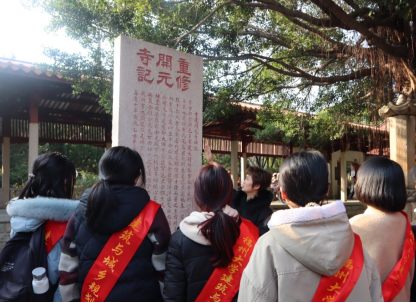 1706507395946527.png 拾遗海丝 古韵新生——福州大学师生赴泉州开展社会实践活动