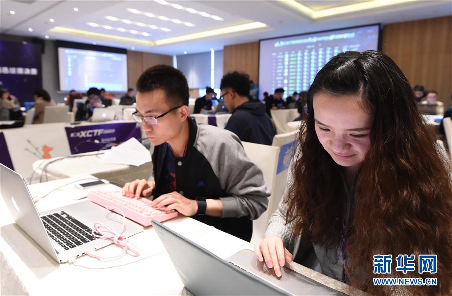 （科技）（1）第二届国际网络安全技术对抗联赛福州站决赛在福州举行