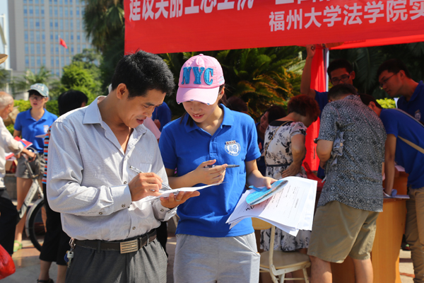 福州大学法学院实践队在上杭县城开展社会调查和普法宣传1